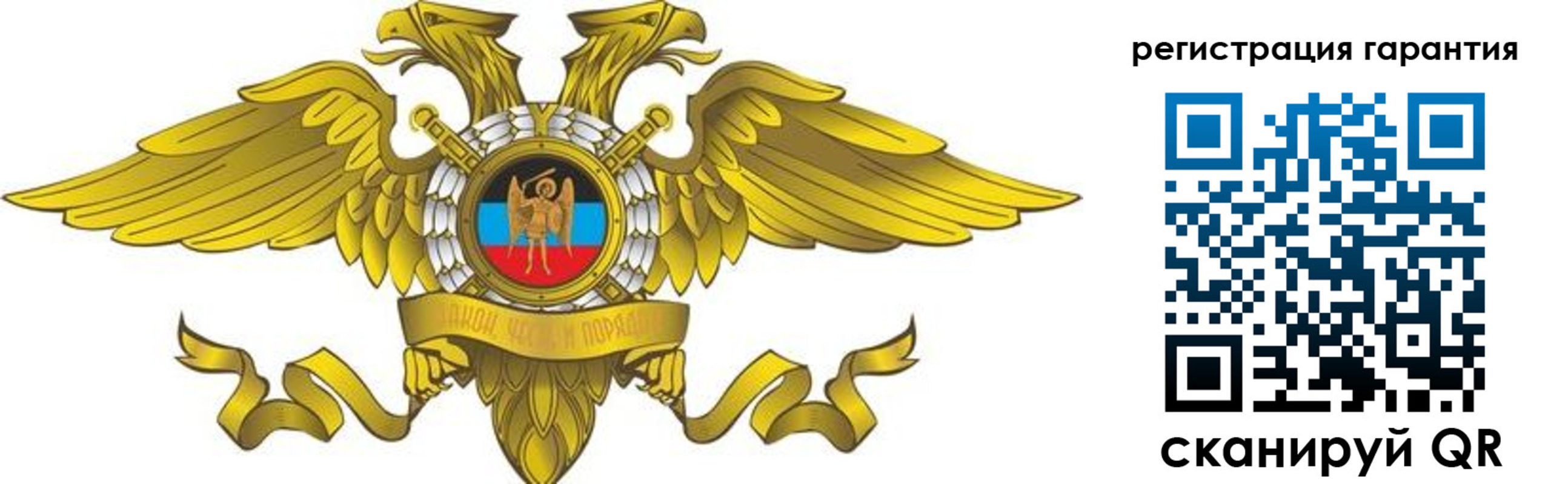 регистрация для дет. сада в Тихорецке